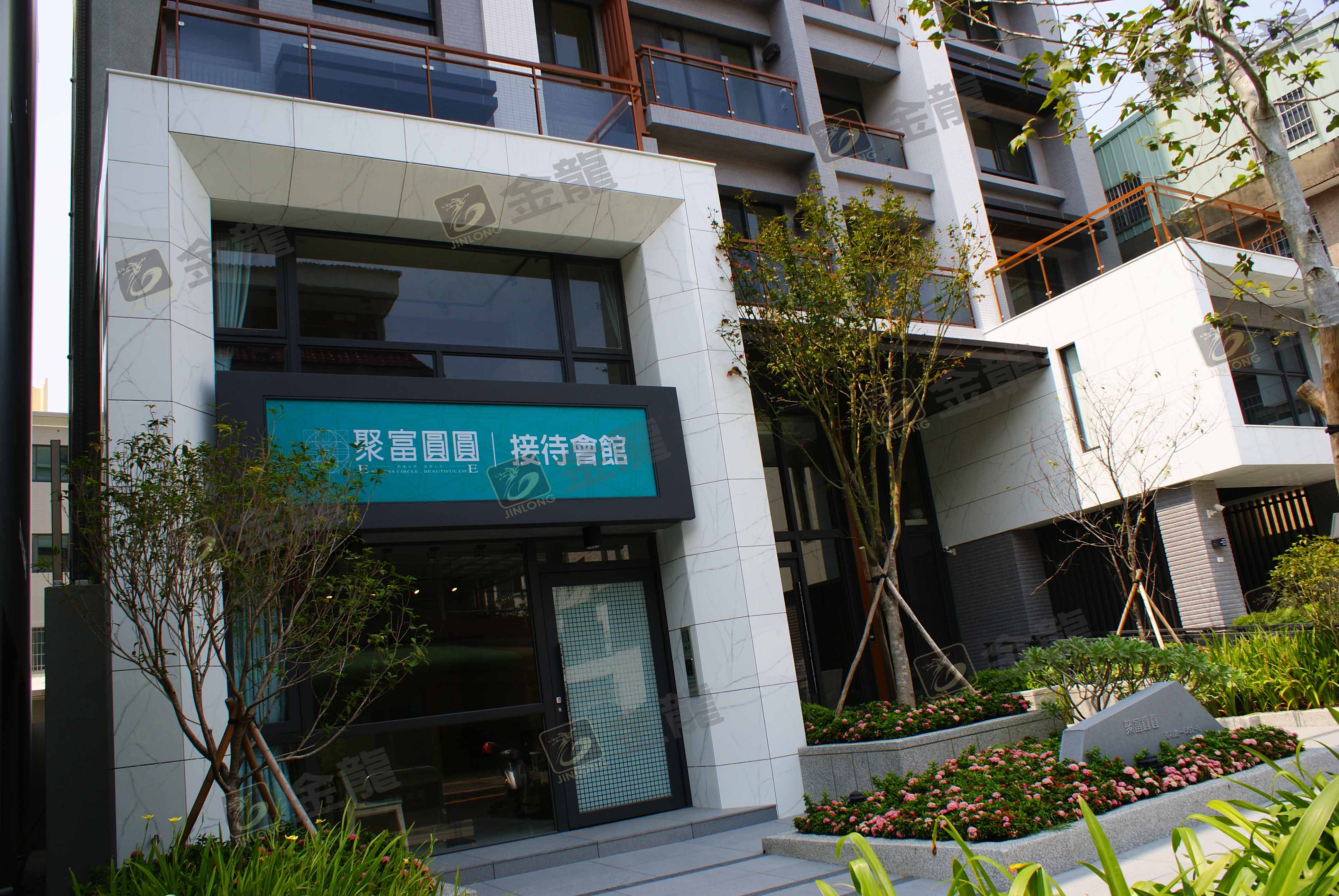 台中紋路板案