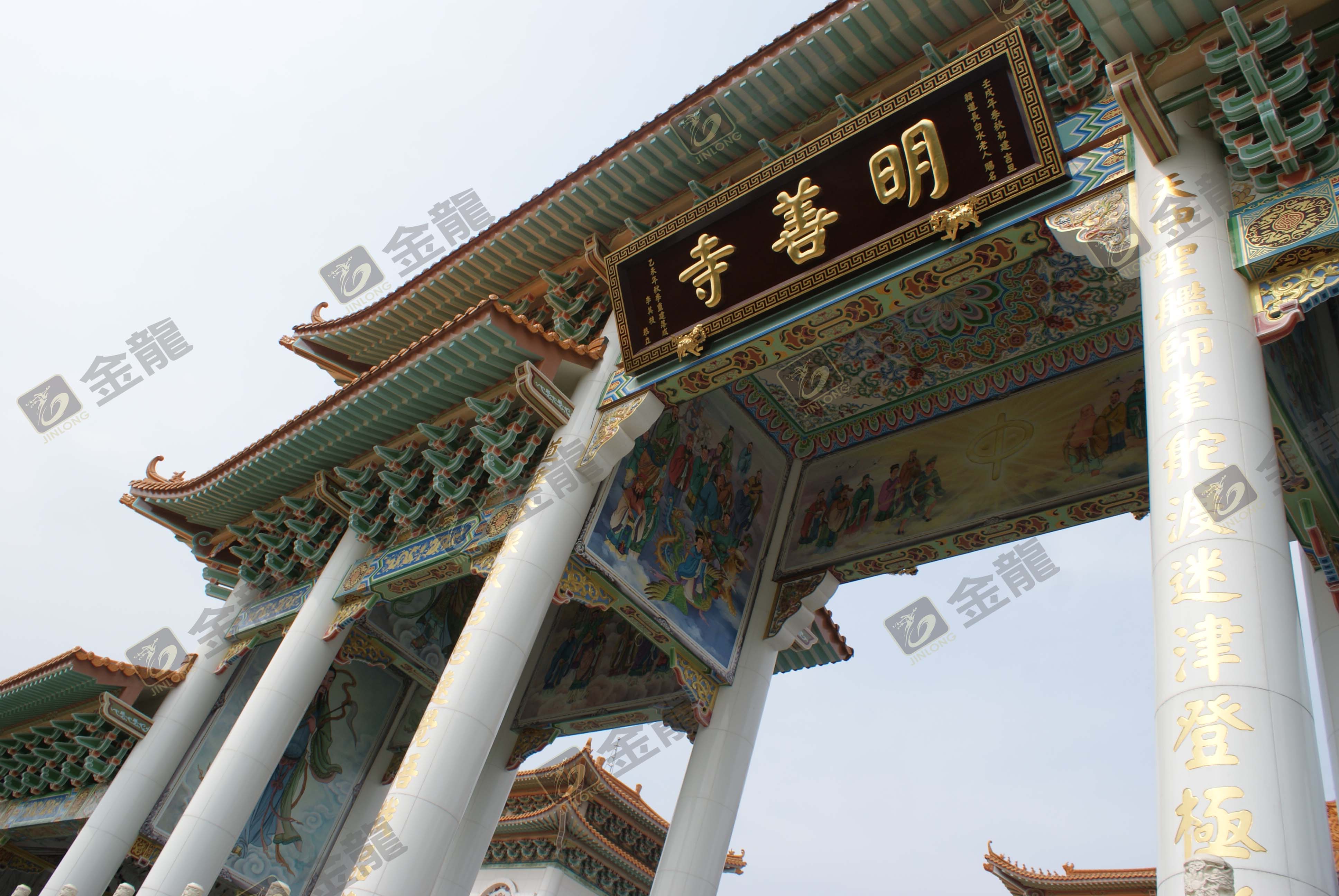 南投案